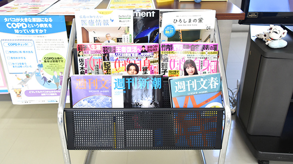 あおぞら薬局の書籍