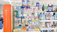 あおぞら薬局の雑貨品