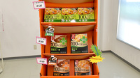 あおぞら薬局の健康食品