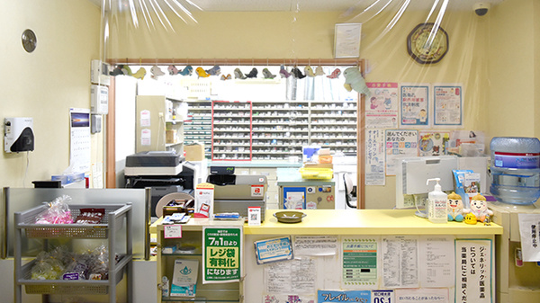 あかね薬局八木店の受付/カウンター
