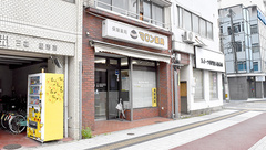 マロン薬局の外観