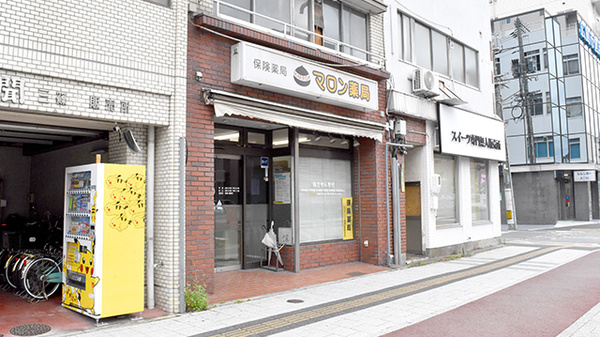 外観