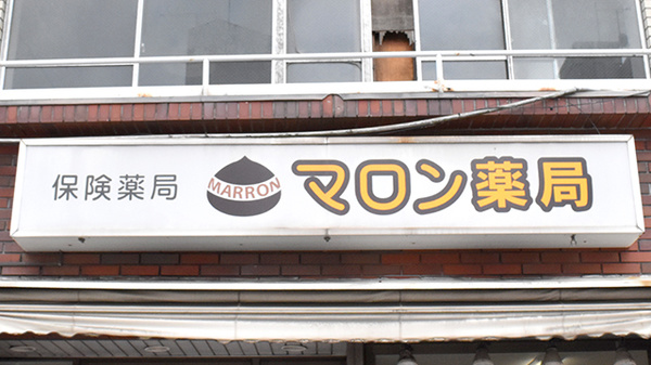 看板