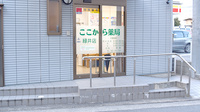 ここから薬局緑井店の入口