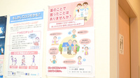 ここから薬局緑井店の相談対応