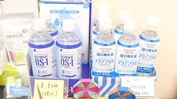 ここから薬局緑井店の飲食物