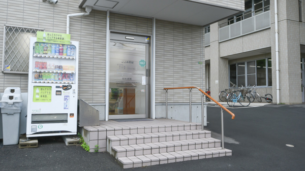 こごみ薬局の入口