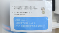 こごみ薬局の一包化対応