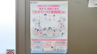 こごみ薬局のかかりつけ薬局対応