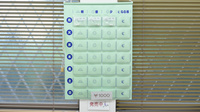 こごみ薬局の雑貨品