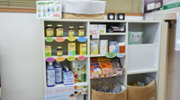 こごみ薬局の健康食品