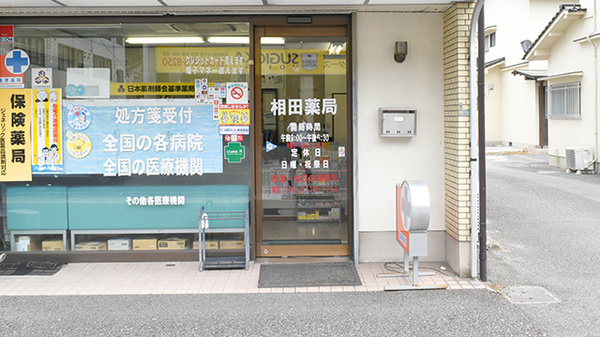 入口
