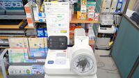 相田薬局の血圧計