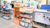 相田薬局の健康食品