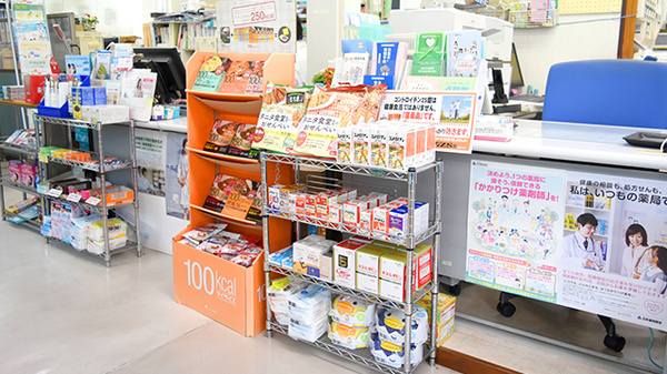 健康食品