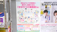 相田薬局のかかりつけ薬局対応