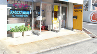 みなが薬局の入口