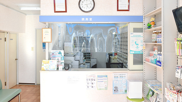 みなが薬局の受付/カウンター