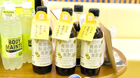 株式会社　小松薬局の飲食物