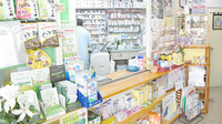 宮原薬局の受付/カウンター
