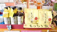 宮原薬局の健康食品