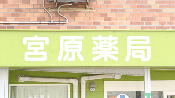 看板