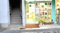 株式会社　小松薬局　東片山店の入口