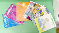 株式会社　小松薬局　東片山店のキッズ用品