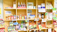 株式会社　小松薬局　東片山店の雑貨品