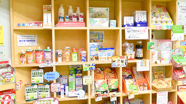 株式会社　小松薬局　東片山店の雑貨品