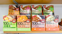 株式会社　小松薬局　山ノ上店の健康食品