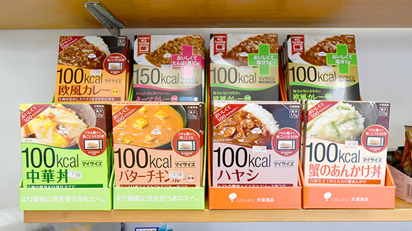 株式会社　小松薬局　山ノ上店の健康食品
