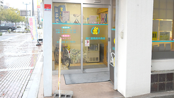 康仁薬局　呉中央店の入口