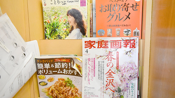 康仁薬局　呉中央店の書籍