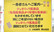 株式会社　小松薬局　焼山北店のジェネリック対応