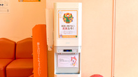 株式会社　小松薬局　焼山北店のフリーサービス