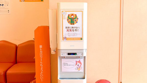 株式会社　小松薬局　焼山北店のフリーサービス