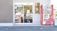 株式会社　小松薬局　本庄店の入口