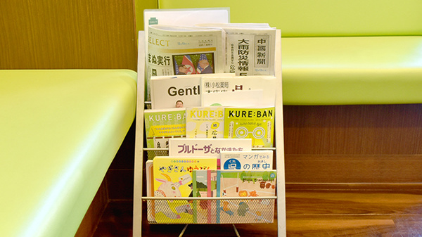 書籍