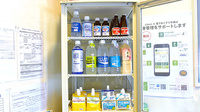 株式会社　小松薬局　本庄店の飲食物