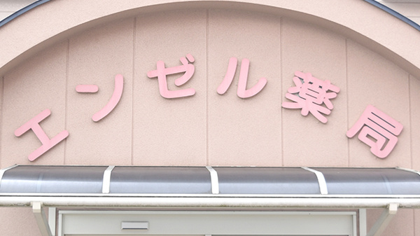 看板