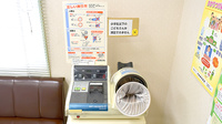 幸崎調剤薬局の血圧計