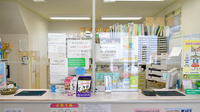 幸崎調剤薬局の受付/カウンター
