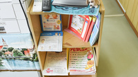 ありす薬局糸崎店の冊子