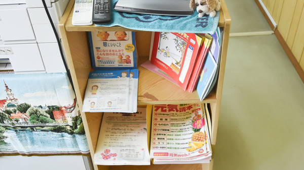 ありす薬局糸崎店の冊子