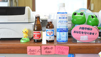 ありす薬局糸崎店の飲食物