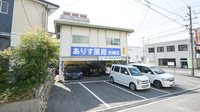 ありす薬局糸崎店の駐車場