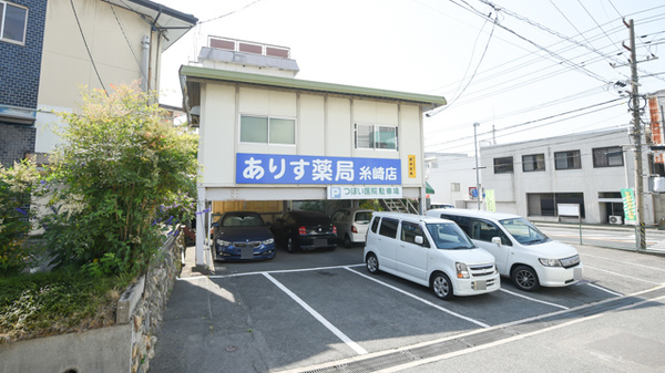ありす薬局糸崎店の駐車場