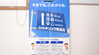 新尾道薬局のジェネリック対応