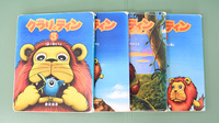 新尾道薬局のキッズ用品